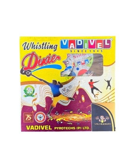 Whisiling Wheel