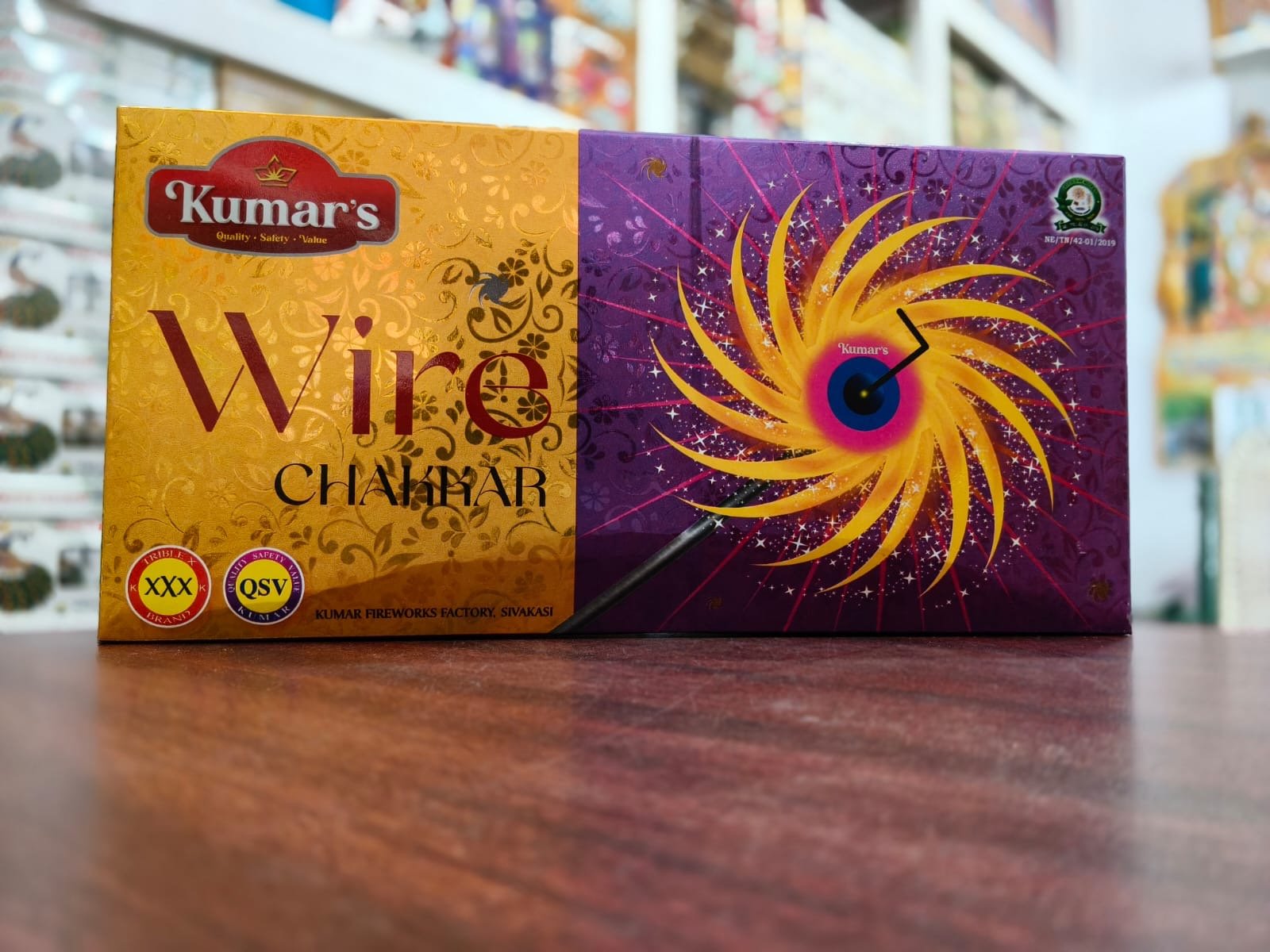Wire Chakkaram (10 Pcs)