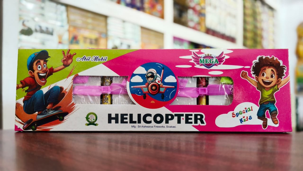 Helicopter (5 Pcs)