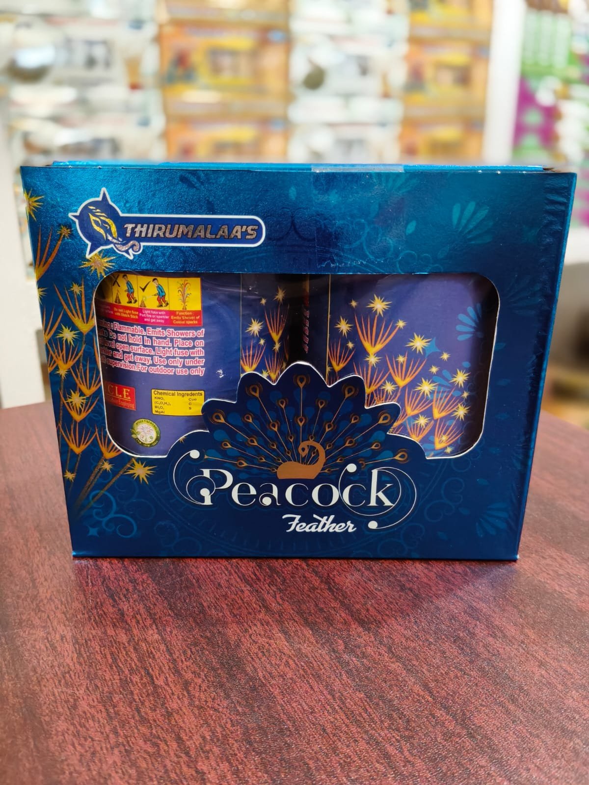 Peacock (2pcs)